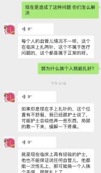 -五洲妇儿医院