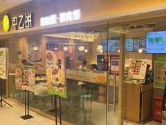-甲乙饼·手工牛肉饼(东方广场店)