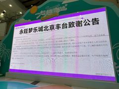 -鑫嘉汇购物中心