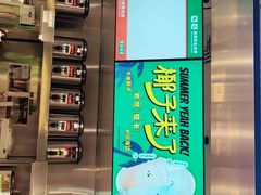 -馬伍旺川菜(金象城店)