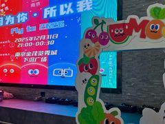 -金茂览秀城