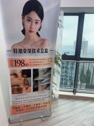 -HEYAN荷妍专业脱毛连锁机构