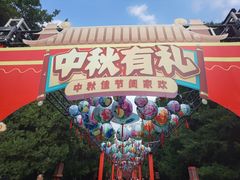 -月坛公园