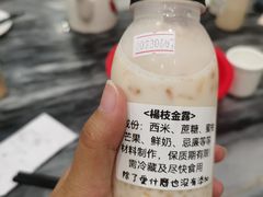杨枝甘露-华峰食馆(氹仔店)