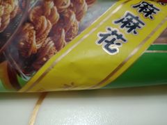 -桂顺斋(西花市店)