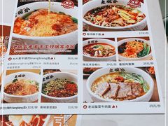 -老碗会·陕西手工面(前海世茂店)
