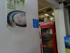 -南湖胖子砂锅(五福街店)