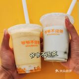 逛商场发现武汉的宝藏奶茶店来长沙了？！ 