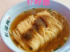 -耿福兴(凤凰美食街店)