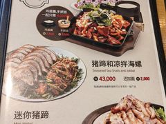 -Myth猪蹄(明洞店)