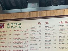 -粗茶淡饭(东关街店)