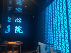 -新盈光·心院(嘉恒广场店)