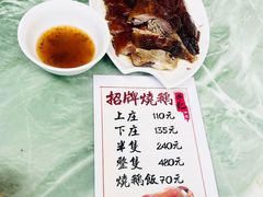-牛记咖喱美食(十月初五日街店)