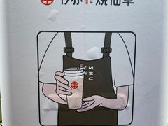 -书亦烧仙草(芙蓉天虹店)