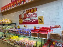 -味多美蛋糕(西安门店)