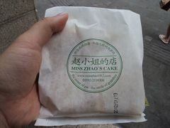 -赵小姐的店(鼓浪屿三友店)