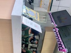 -益禾堂(燕大店)