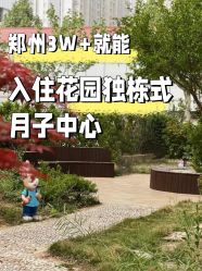 点击看大图 -雪绒花月子会所(祥盛店)
