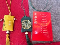 -广州四季酒店
