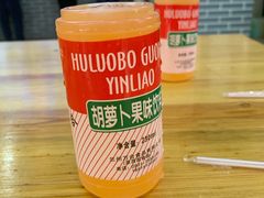 -马三洋芋片(兰州总店)