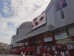 -开元商城(钟楼店)