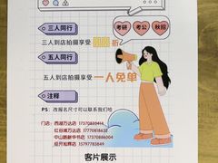 -哈喽似喜照相馆(红谷滩万达店)