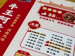 -阿秋牛排(湖心街店)