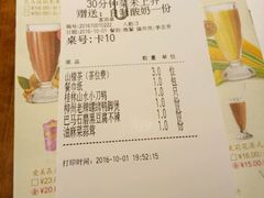 账单-桂小厨广西菜(水晶城店)