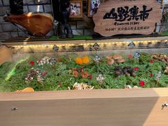 -慢丽江·云南野生菌土鸡锅(付家庄店)