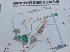 -窦圌山风景区