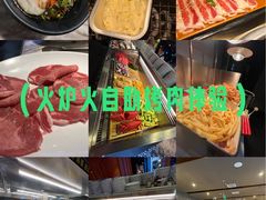 -火炉火自助餐(喜隆多店)
