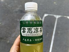 -黎雪珍凉茶(北京路店)