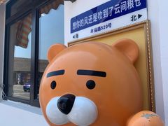 -云间粮仓