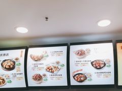 -真功夫(百荣店)