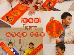 -乌村