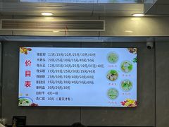 菜单-守英猪脏粉(仓桥街店)