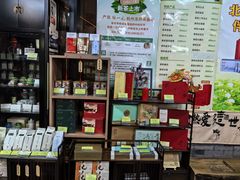-张一元(前门店)