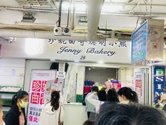 -珍妮曲奇聪明小熊(尖沙咀店)