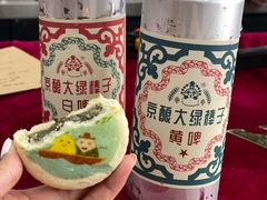 -北京稻香村(第三店)