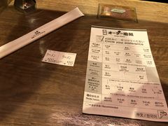 -一兰拉面(新宿中央东口店)