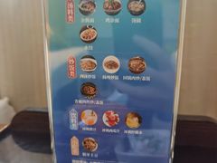 -蓉府金足印象(清江西路店)