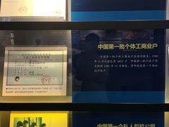-温州博物馆