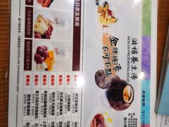 -新世界餐厅(万达店)