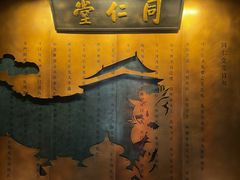 -同仁堂粹和餐厅·食养养生宴(新大都店)