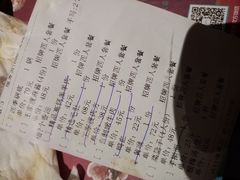 -王家渡火锅店(棕榈泉店)