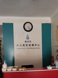 -福润堂小儿推拿保健中心(北京密云店)