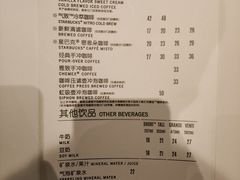 账单-星巴克(深圳佳宁娜友谊广场店)