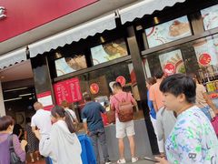 门面-天元名小吃店(东部店)