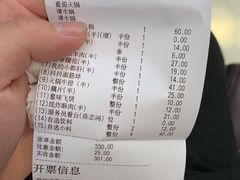 -海底捞火锅(玉桥商业广场店)
