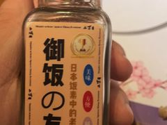 -二丁目食堂(铁西万象汇店)
